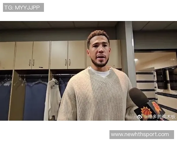 布克失误频繁引发主帅关注对手防守策略显著影响表现