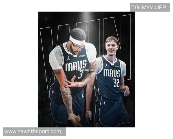 独行侠关注浓眉恢复情况与弗拉格配合对球队胜利的潜在影响